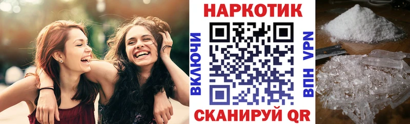 Купить наркотик Новосиль АМФЕТАМИН  Псилоцибиновые грибы  МАРИХУАНА  Меф мяу мяу  Cocaine  ОМГ ОМГ   А ПВП  Codein 