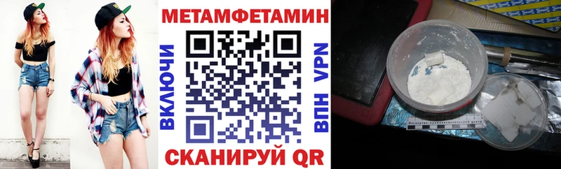 АМФЕТАМИН 97% Новосиль