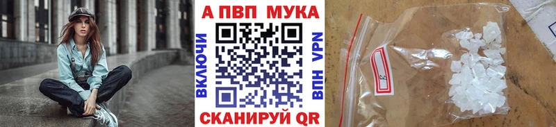 Альфа ПВП VHQ  маркетплейс телеграм  Новосиль  omg ONION 