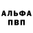Кетамин VHQ Trey Law
