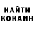 Экстази 99% Nana D.