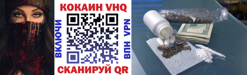 КОКАИН Колумбийский  Новосиль 