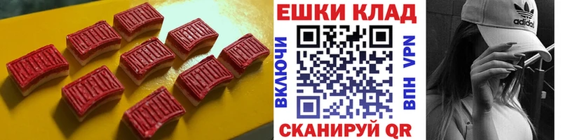 ЭКСТАЗИ круглые  Новосиль 