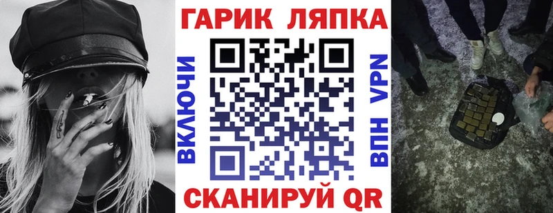 ГАШ hashish  наркошоп  кракен вход  Новосиль 