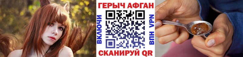 ГЕРОИН Heroin  маркетплейс как зайти  Новосиль 