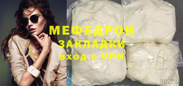 трава Нефтекумск