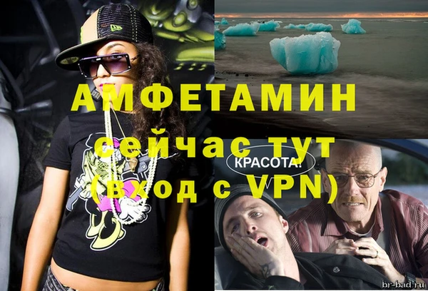 трава Нефтекумск