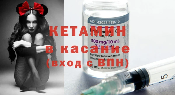трава Нефтекумск