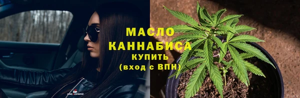 соль курить ск Нефтегорск
