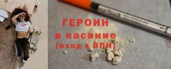 трава Нефтекумск