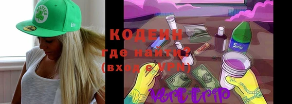 трава Нефтекумск
