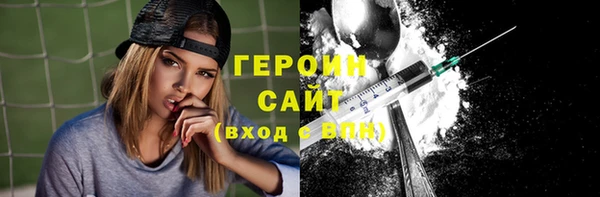 соль курить ск Нефтегорск
