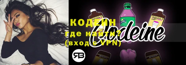 трава Нефтекумск