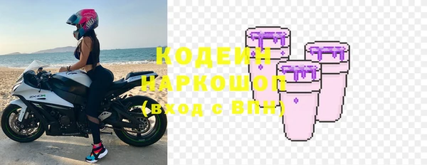 ПСИЛОЦИБИНОВЫЕ ГРИБЫ Нея