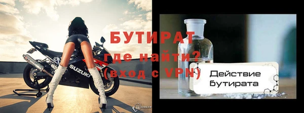 соль курить ск Нефтегорск