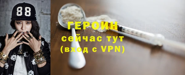 шишки Ветлуга