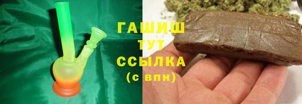 трава Нефтекумск
