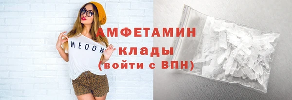 ПСИЛОЦИБИНОВЫЕ ГРИБЫ Нея