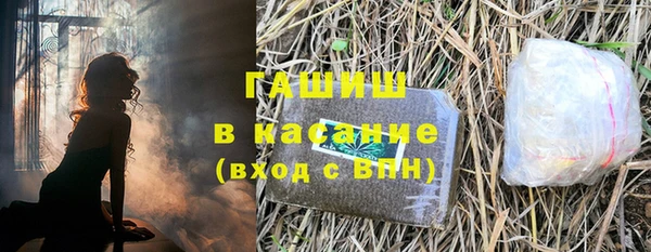 трава Нефтекумск