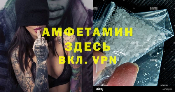трава Нефтекумск