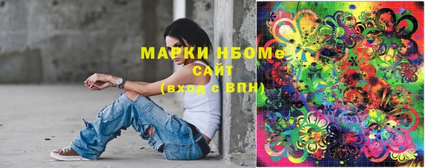мефедрон мука Весьегонск