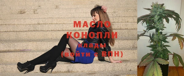 соль курить ск Нефтегорск