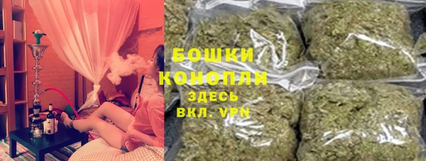 кристаллы Видное