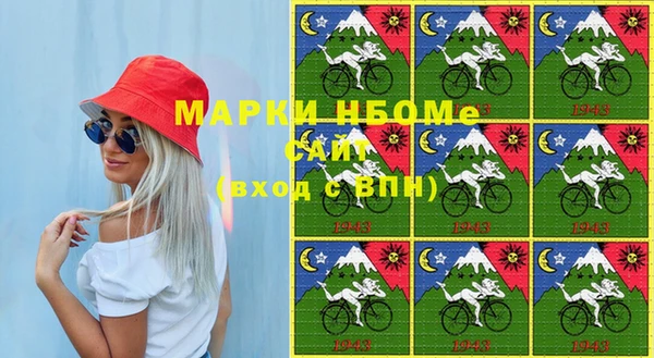 ПСИЛОЦИБИНОВЫЕ ГРИБЫ Нея