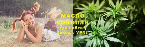 трава Нефтекумск