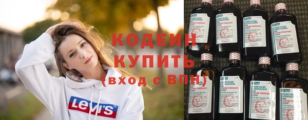 трава Нефтекумск