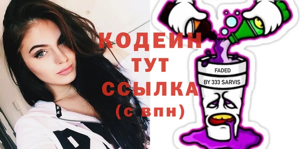 соль курить ск Нефтегорск