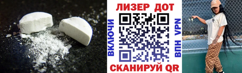 МЕГА ТОР  Новосиль  Лсд 25 экстази ecstasy 