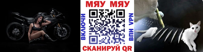 ссылка на мегу как войти  продажа наркотиков  Новосиль  сайты даркнета какой сайт  МЯУ-МЯУ VHQ 