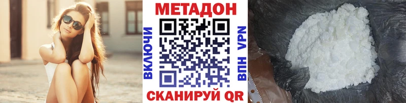 Метадон methadone  OMG ССЫЛКА  Новосиль  где купить наркотик 