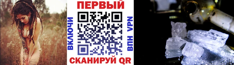 omg ТОР  Новосиль  Метамфетамин Methamphetamine  дарк нет какой сайт  закладка 