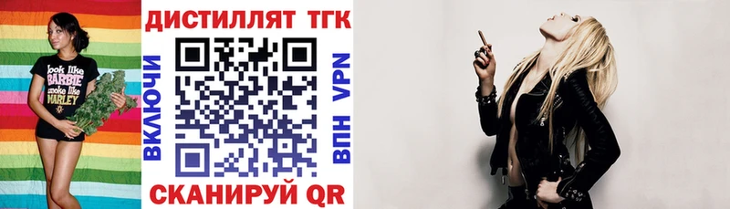 где продают наркотики  даркнет телеграм  Дистиллят ТГК гашишное масло  Новосиль 