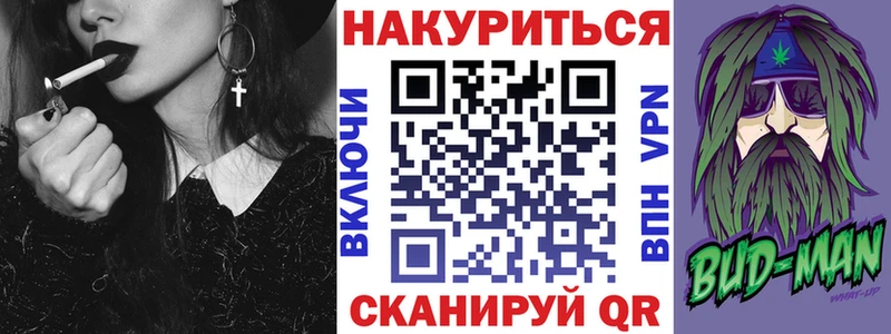 Бошки марихуана планчик  Новосиль 